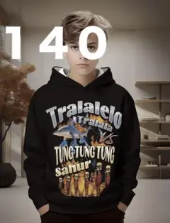 イタリアンブレインロット 140