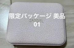 SNIDEL アイシャドウパレット アイデザイナー　 n01