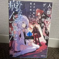 d*7様 綾波レイ 箱根温泉 富士山背景 ポスター - メルカリ