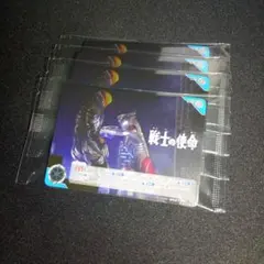 ウルトラマンカードゲーム　戦士の使命　プロモ　4枚セット　③