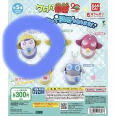 ケロロ軍曹【赤ちゃんになって侵略であります！】タママ
