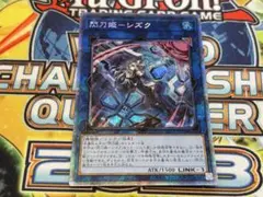 2025年最新】閃刀姫シズク プリシクの人気アイテム - メルカリ