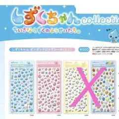 クーリア正規品✨しずくちゃんボンボンドロップシールmini