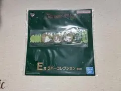 ★新品★ミセス一番くじ賞Mrs.GREEN APPLE E賞ラバーコレクション★