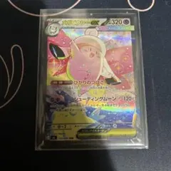 ポケモンカード　メガピクシーex　SAR１枚