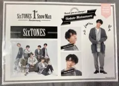 SixTONES 松村北斗 ステッカーセット