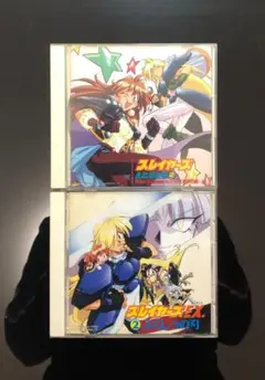 2026年最新】スレイヤーズ ドラマCDの人気アイテム - メルカリ