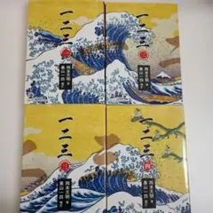 2025年最新】岡本天明 一二三の人気アイテム - メルカリ