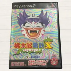 Item thumbnail for item 59730cea-6831-4694-b854-f432064a95e8