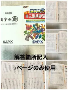 Item thumbnail for item 37944ed9-950b-4d30-a30e-d6e389a7597d