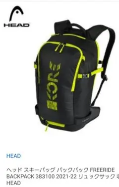 2026年最新】head スキーバッグの人気アイテム - メルカリ