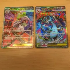 メガリザードンEX MA& マスカリスキンEXsar セット