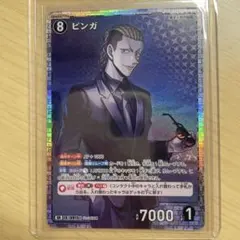 名探偵コナンカードゲーム ピンガ