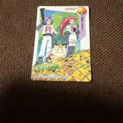 ポケモン カードダス 138 サトシ対ロケット団 キラ ポケモン カードダス 138 サトシ対ロケット団 キラ - メルカリ