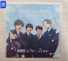 2026年最新】aoki セクゾ マイクロファイバークロスの人気アイテム