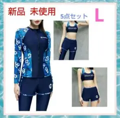 5点セット ラッシュガード 水着 UVカット 多目的使用 スポーツウェア L