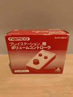 プレイステーション用 ボリュームコントローラー