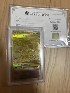 遊戯王初期ブースター きのこマン ARS10＋ - メルカリ