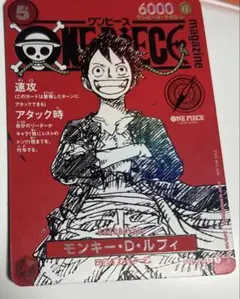 コアラ L リーダーパラレル(リーパラ) OP12-081