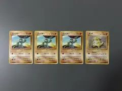 旧裏面 ポケモンカード まとめ売り