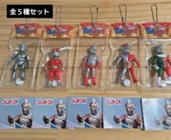 円谷プロヒーローズソフビ　ボールチェーンマスコット【全５種セット】