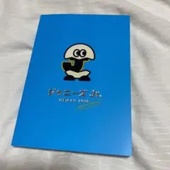 ジャニーズJr.名鑑 2019