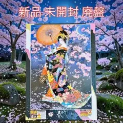 葉祥明 ジグソーパズル 初恋のアルペジオ 1000ピース 葉祥明 ジグソーパズル 初恋のアルペジオ 1000ピース - メルカリ