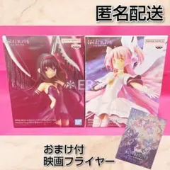 ②まどか☆マギカ　BPEV　まどか　ほむら　フィギュア2体セット　おまけ付