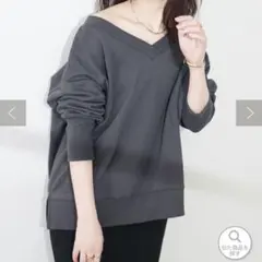 natural couture Vネック裏毛プルオーバー チャコールグレー