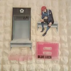 ブルーロック アクリルスタンド キャラパーツ＋ロッカーパーツ 千切豹馬