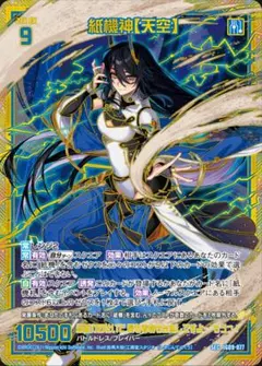 Item thumbnail for item a218dfa9-de6b-42ee-aef6-cf4a5a5d8ecd