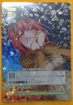 2025年最新】中野四葉 sspの人気アイテム - メルカリ