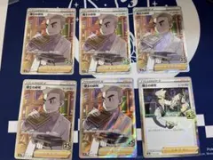 博士の研究 SR S8a 25th ANNIVERSARY COLLECTIO…