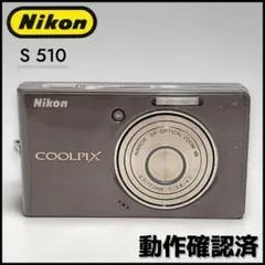 動作確認済】Nikon COOLPIX S510 シルバー バッテリー付 - メルカリ