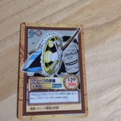 送料込！ワンピースカードダス:ハイパーバトル:ワポル - メルカリ