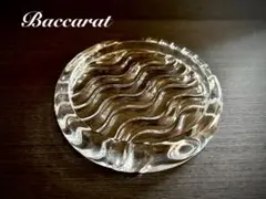 Baccarat 波形デザイン トレー