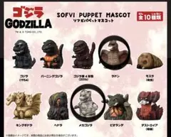 ゴジラ ソフビパペットマスコット ラドン メカゴジラ　指人形2体セットのサムネイル