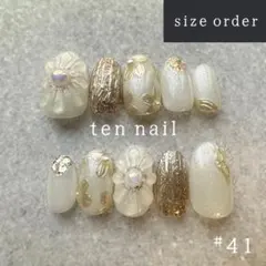 #41 【サイズオーダー】 成人式 ネイルチップ ぷっくりフラワーネイル 結婚式