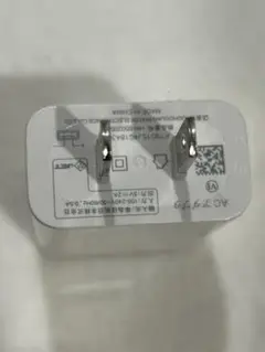 HUAWEI 正規品　Quick Charge 充電器のACアダプター