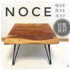 コーヒーテーブル ローテーブル