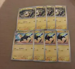 ワンパチ　パルスワン　ポケモンカード　まとめ売り