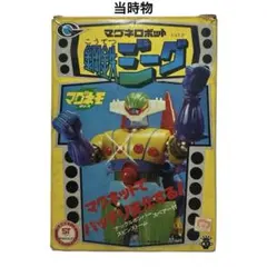 2025年最新】鋼鉄ジーグ 超合金の人気アイテム - メルカリ