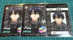 ガンバ大阪 中谷進之介 オンサイトカードSSRカード・キーホルダー