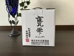 2025年最新】甕雫の人気アイテム - メルカリ