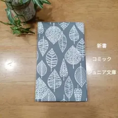 藤埜様 リクエスト 2点 まとめ商品