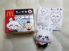 2026年最新】ハッピーセット袋の人気アイテム - メルカリ