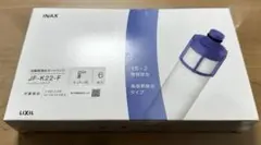 INAX 浄水器カートリッジ JF-K22-F 5本のサムネイル