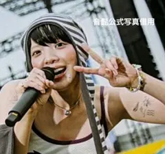 あいみょん ヘブンズベーカリー グッズ ニット帽 - メルカリ