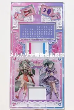 セガラッキーくじ　ラブandベリー　初音ミク