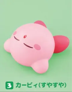 【新品】カービィフレンズ3 すやすや